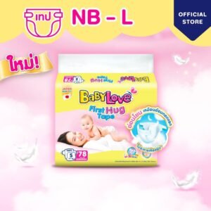 BabyLove First Hug Tape ผ้าอ้อมแบบเทป ไซซ์ NB-XL