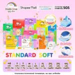 Dodolove Standard Soft กางเกงผ้าอ้อม ไซซ์ NB-4XL