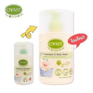 Enfant Organic Shampoo and Body Wash อาบและสระ (ขวด)