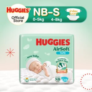 Huggies AirSoft ผ้าอ้อมแบบเทป ไซซ์ NB-S