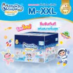 MamyPoko Pants Premium Aim Perfect Dry ไซซ์ M-XXL (ยกลัง 3 ห่อ)