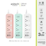 Anitech ปลั๊กพ่วง มอก. 3 ช่อง 2 USB 1 USB-C รุ่น H5333