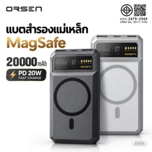 Orsen by Eloop EW55 พาวเวอร์แบงก์แม่เหล็ก 20000mAh PD 20W